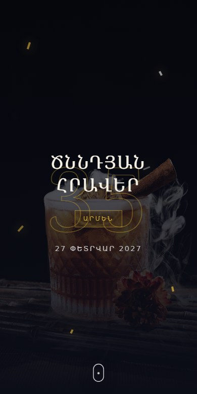 Midnight Spark Birthday mobile preview