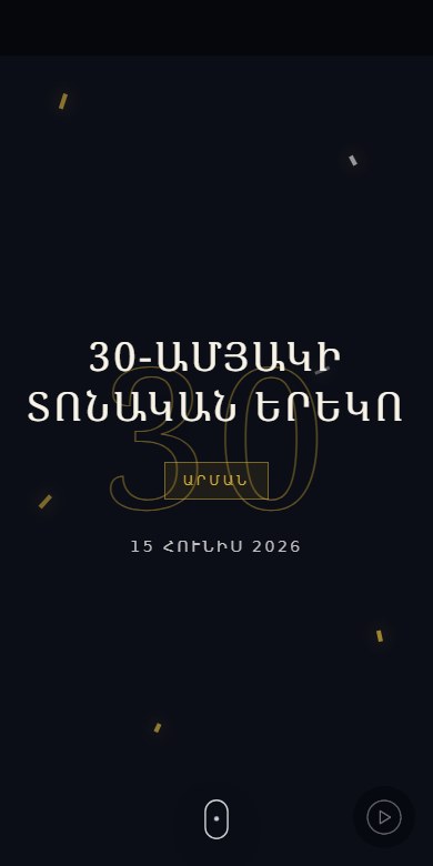Midnight Spark Birthday mobile preview