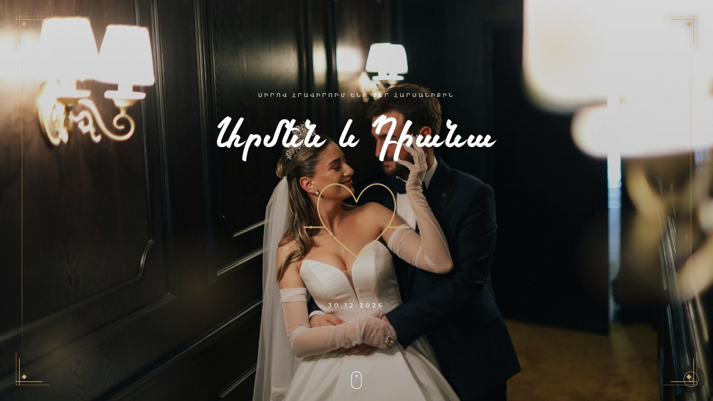 Onyx Atelier Wedding desktop preview