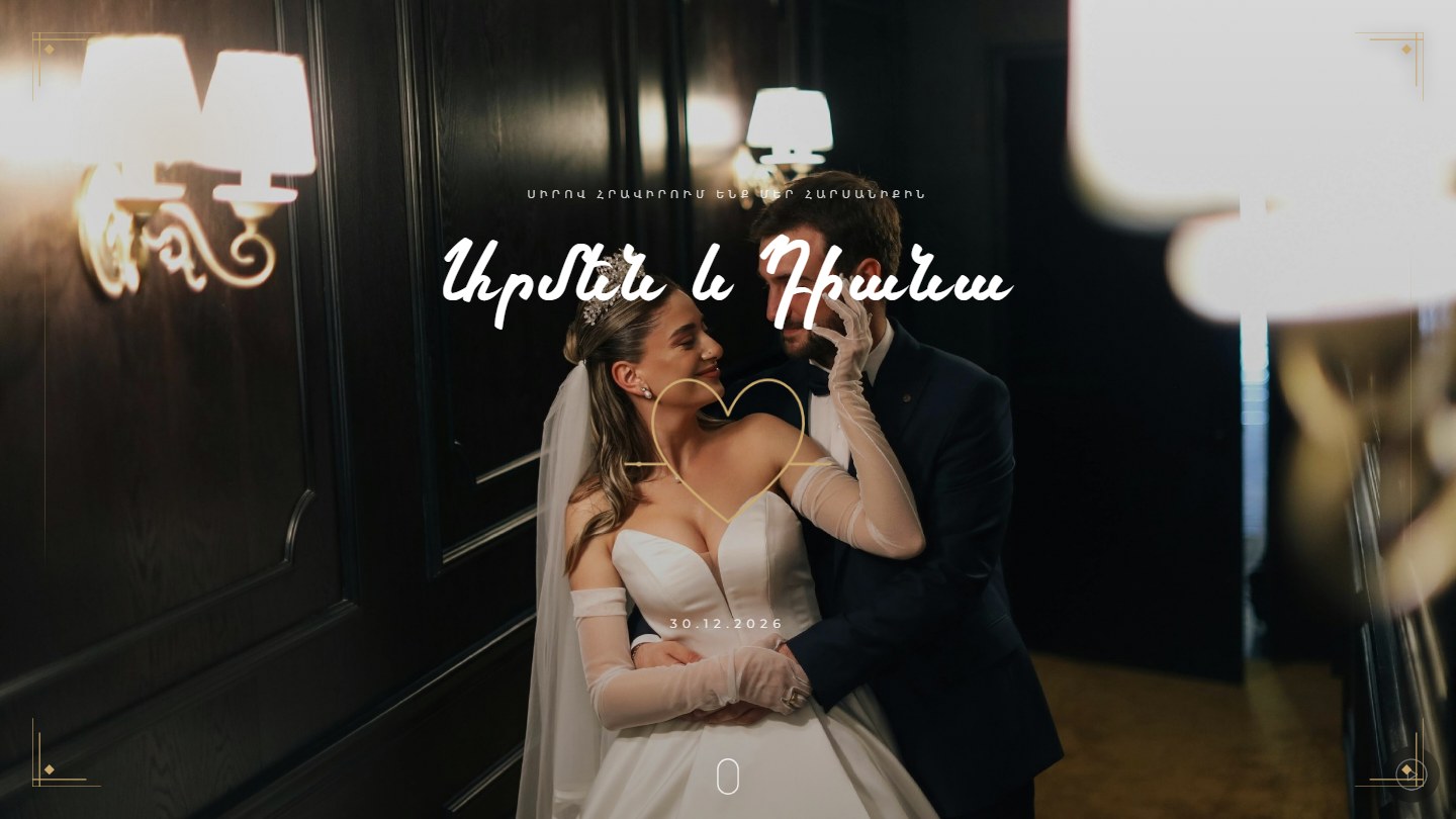 Onyx Atelier Wedding desktop preview