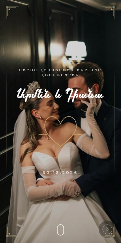 Onyx Atelier Wedding mobile preview