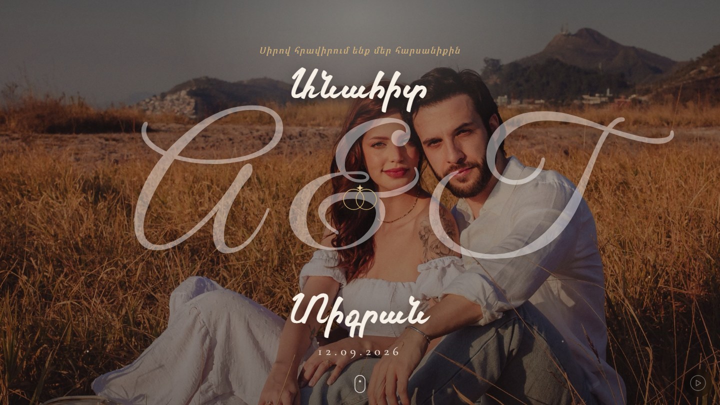 Overture Wedding desktop preview