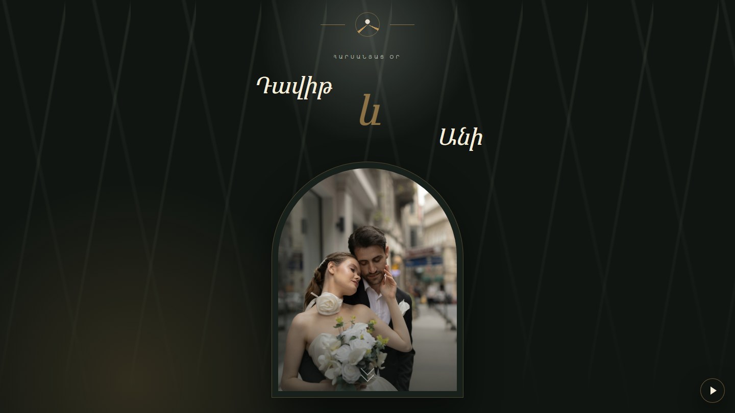 Shadow Garden Wedding desktop preview