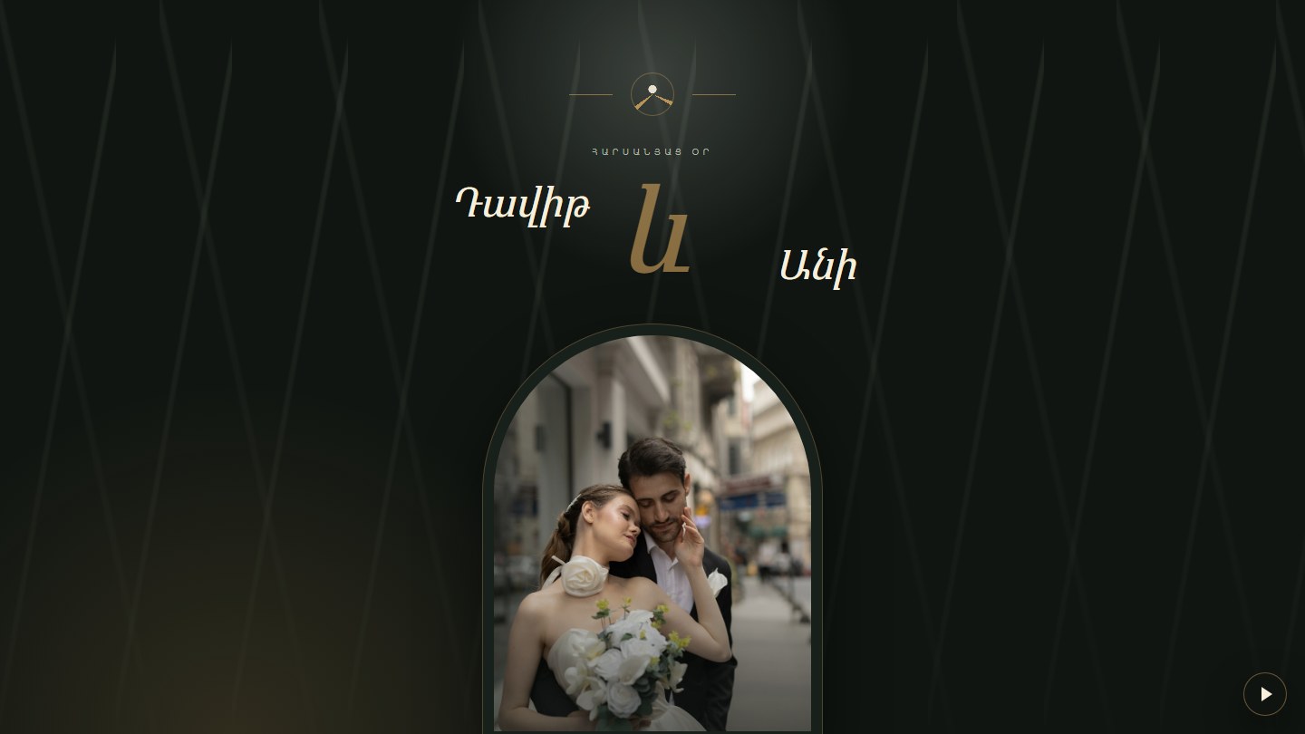 Shadow Garden Wedding desktop preview