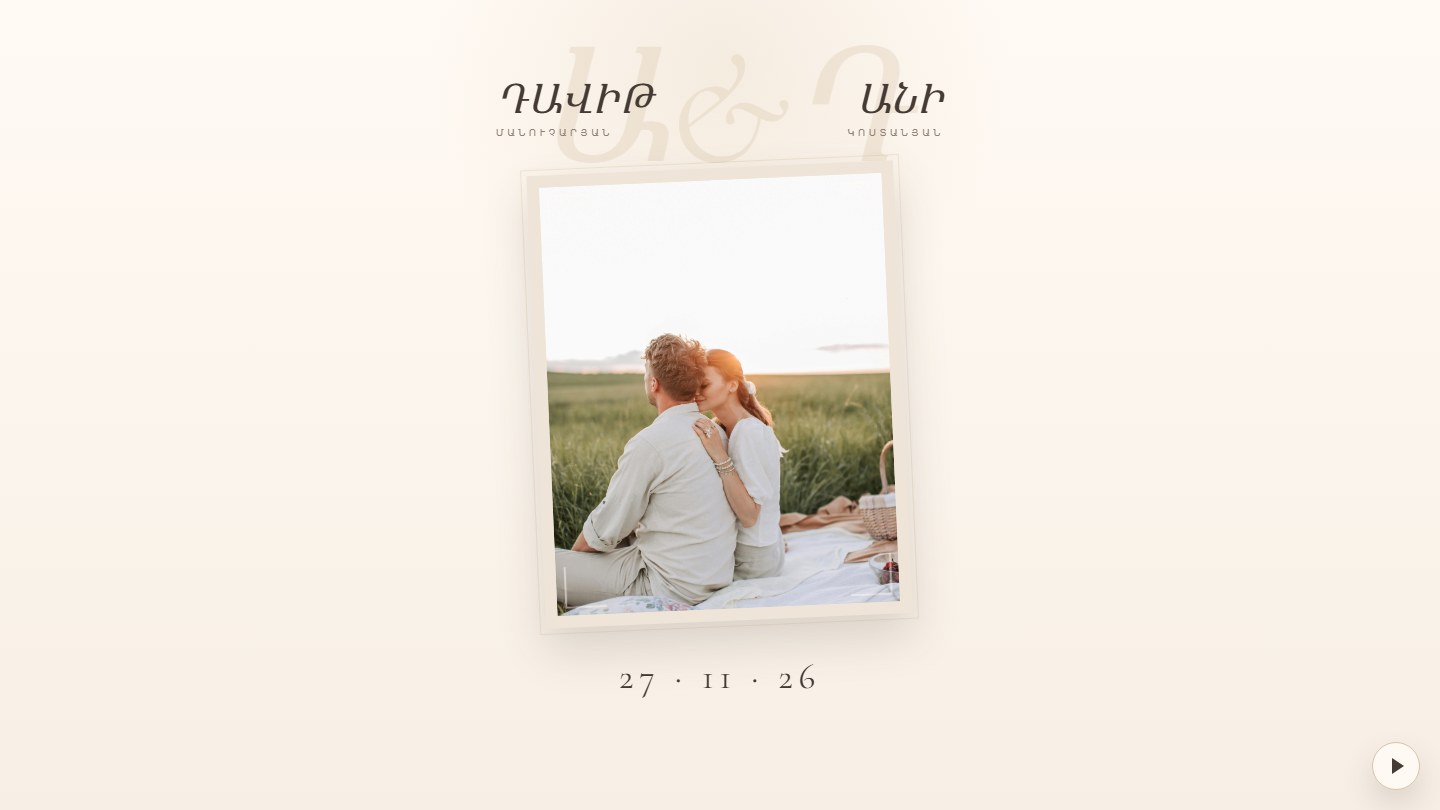 Silk Seal Wedding desktop preview