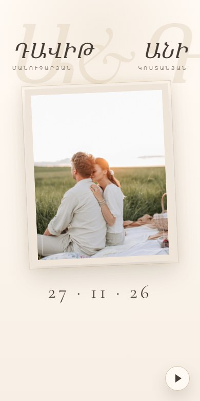 Silk Seal Wedding mobile preview