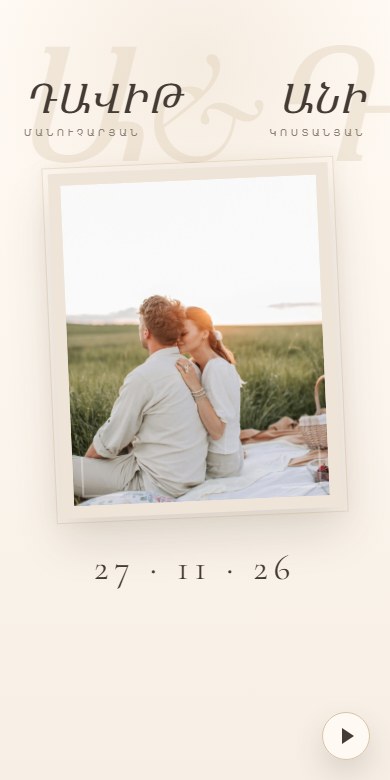 Silk Seal Wedding mobile preview
