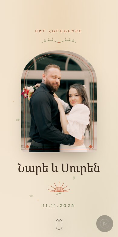 Terra Vows Wedding mobile preview