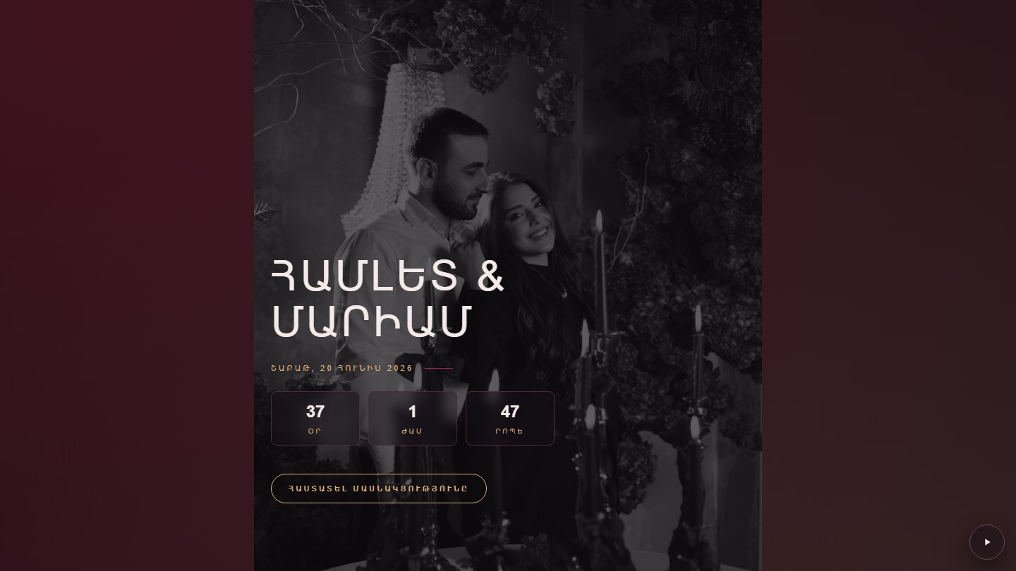 Velvet Ember Wedding desktop preview