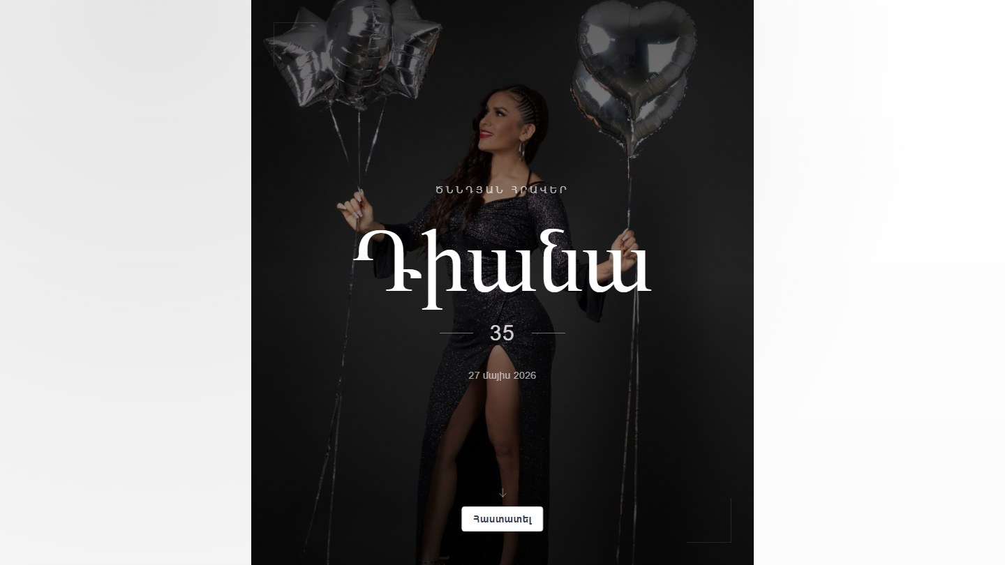 Vogue Birthday desktop preview