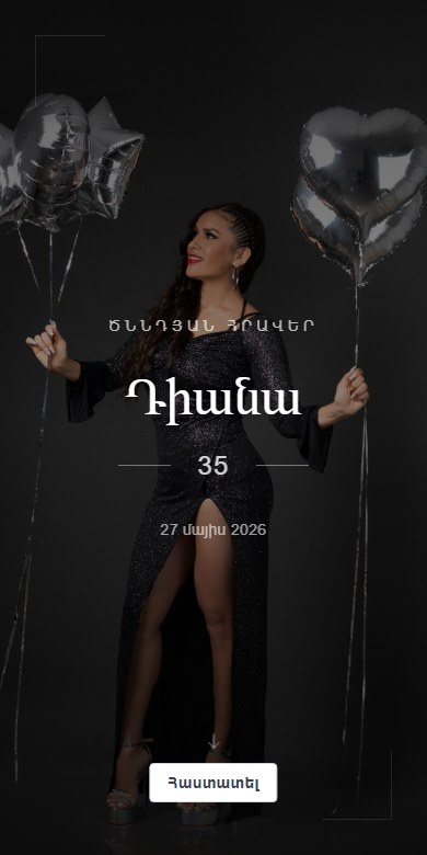 Vogue Birthday mobile preview