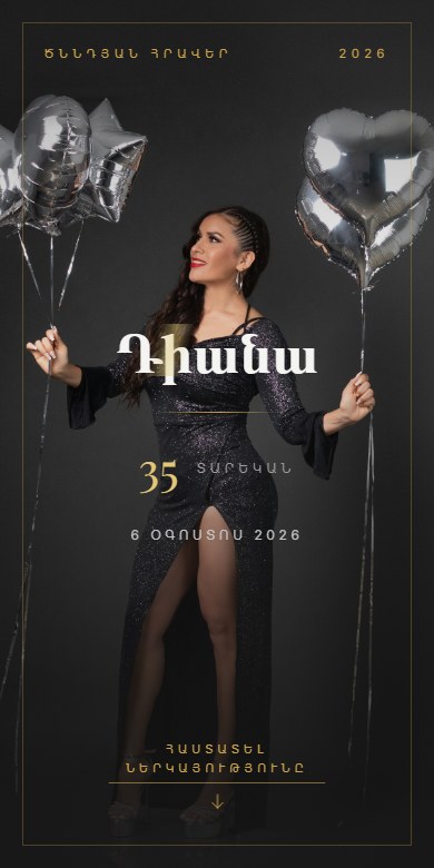 Vogue Birthday mobile preview