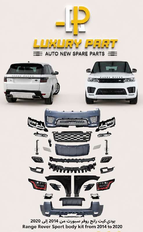 2020 Land Rover Range Rover — photo 2