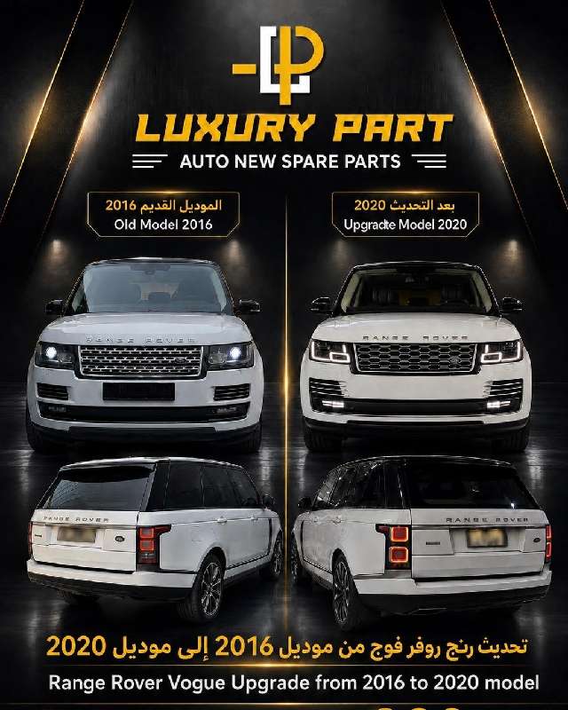 2020 Land Rover Range Rover — photo 3