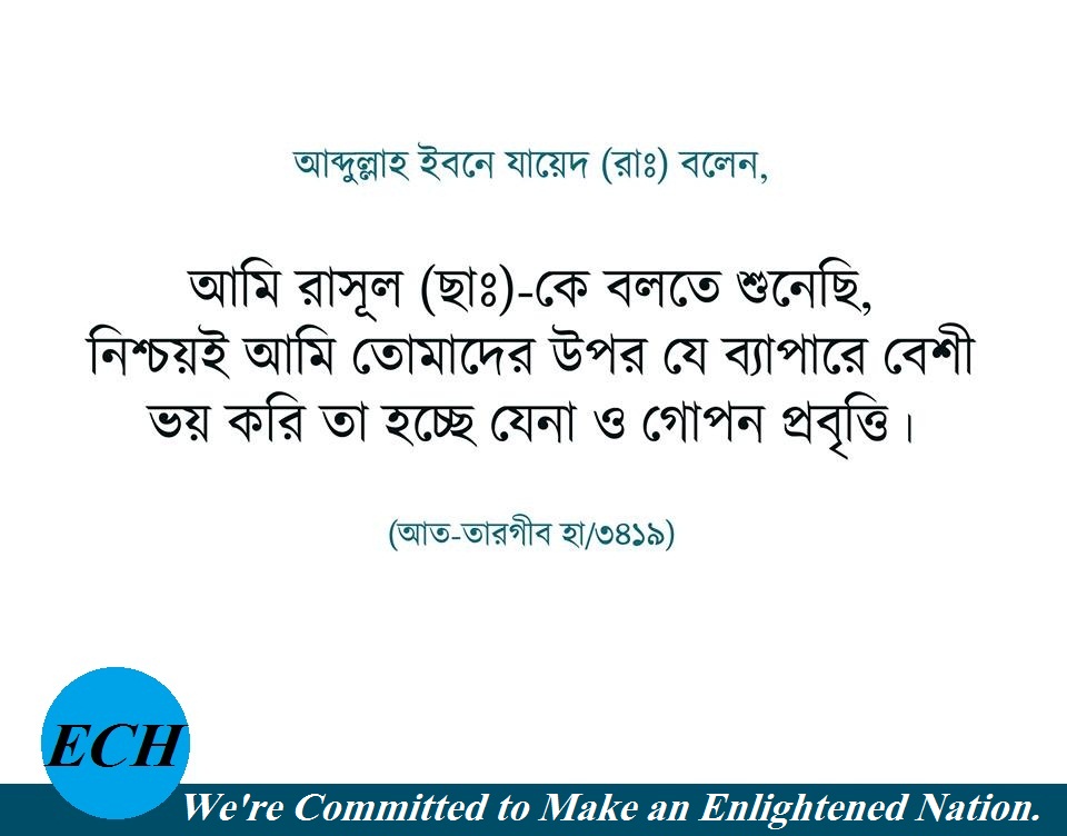 আরজ আলী সমীপে - আরিফ আজাদ