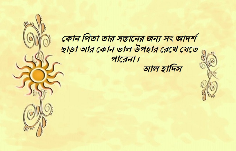 গাধা গেলো গাধা গেলো