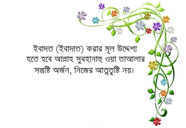 মুসা (আঃ) ও মেষ পালক