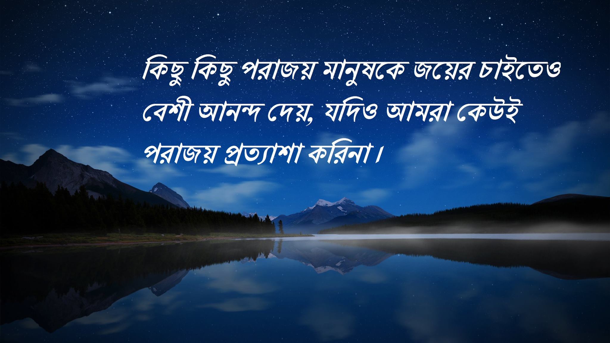 দুই গোলাম