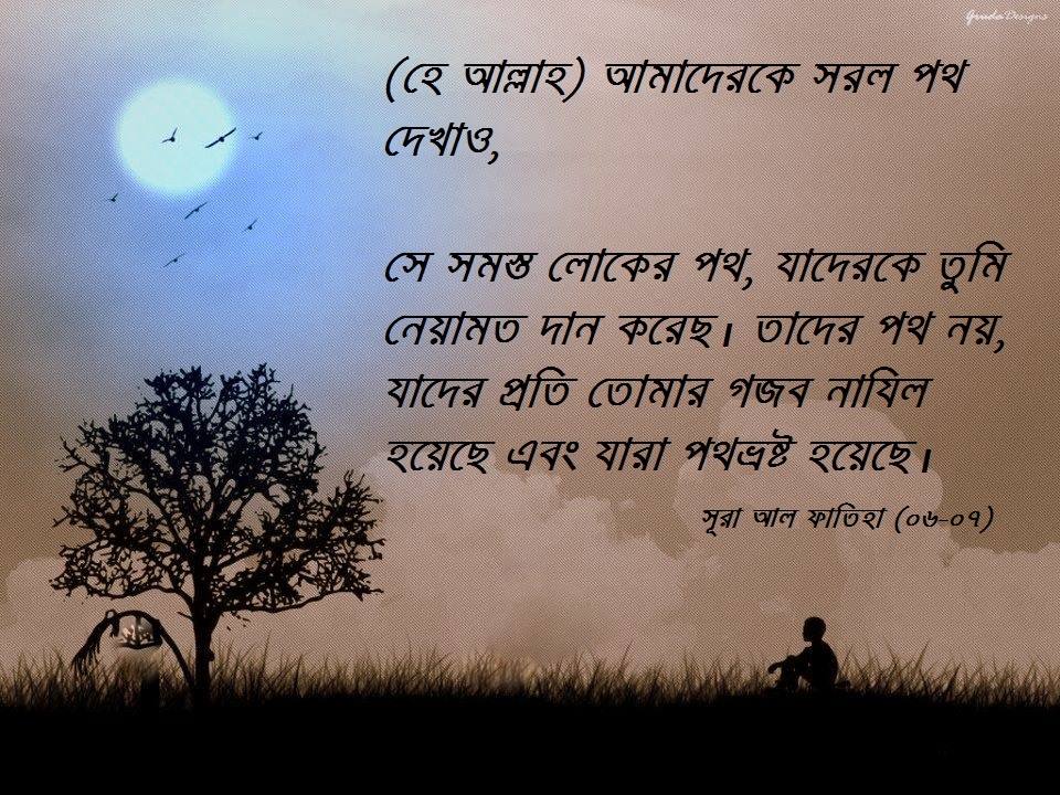 একটি গল্প-বদলে দিতে পারে আপনার জীবন।