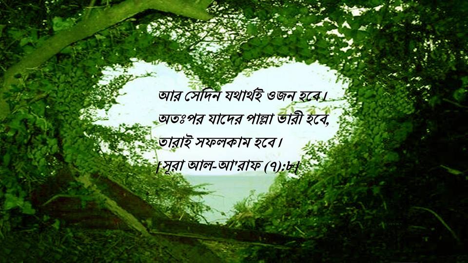 গর্ব করার মত এক ইতিহাস!!