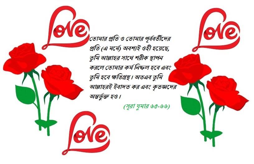 গোনাহ থেকে বেঁচে থাকার উপায়
