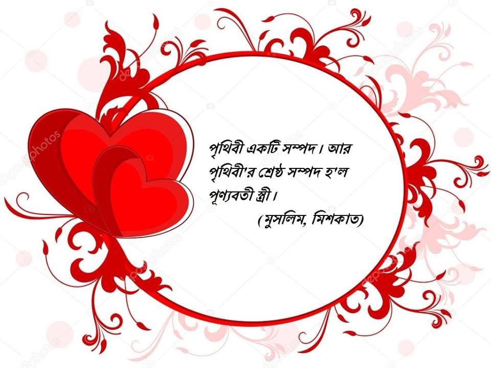 পরিত্যক্ত ডায়রি