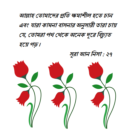 হযরত ওমরের (রাঃ) ন্যায় বিচারের একটি উদাহরণ