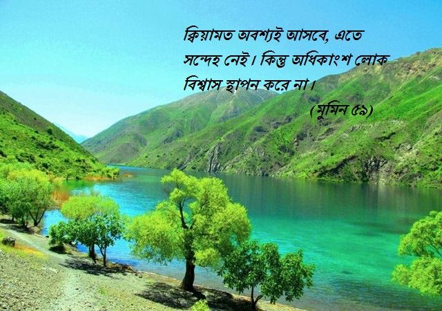 বুদ্ধিমান রাজার গল্প