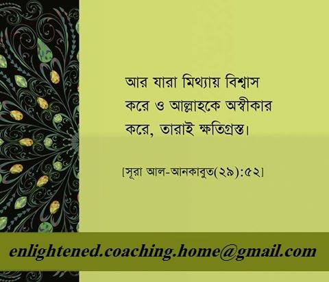 কাযী শুরাইহের ন্যায়বিচার