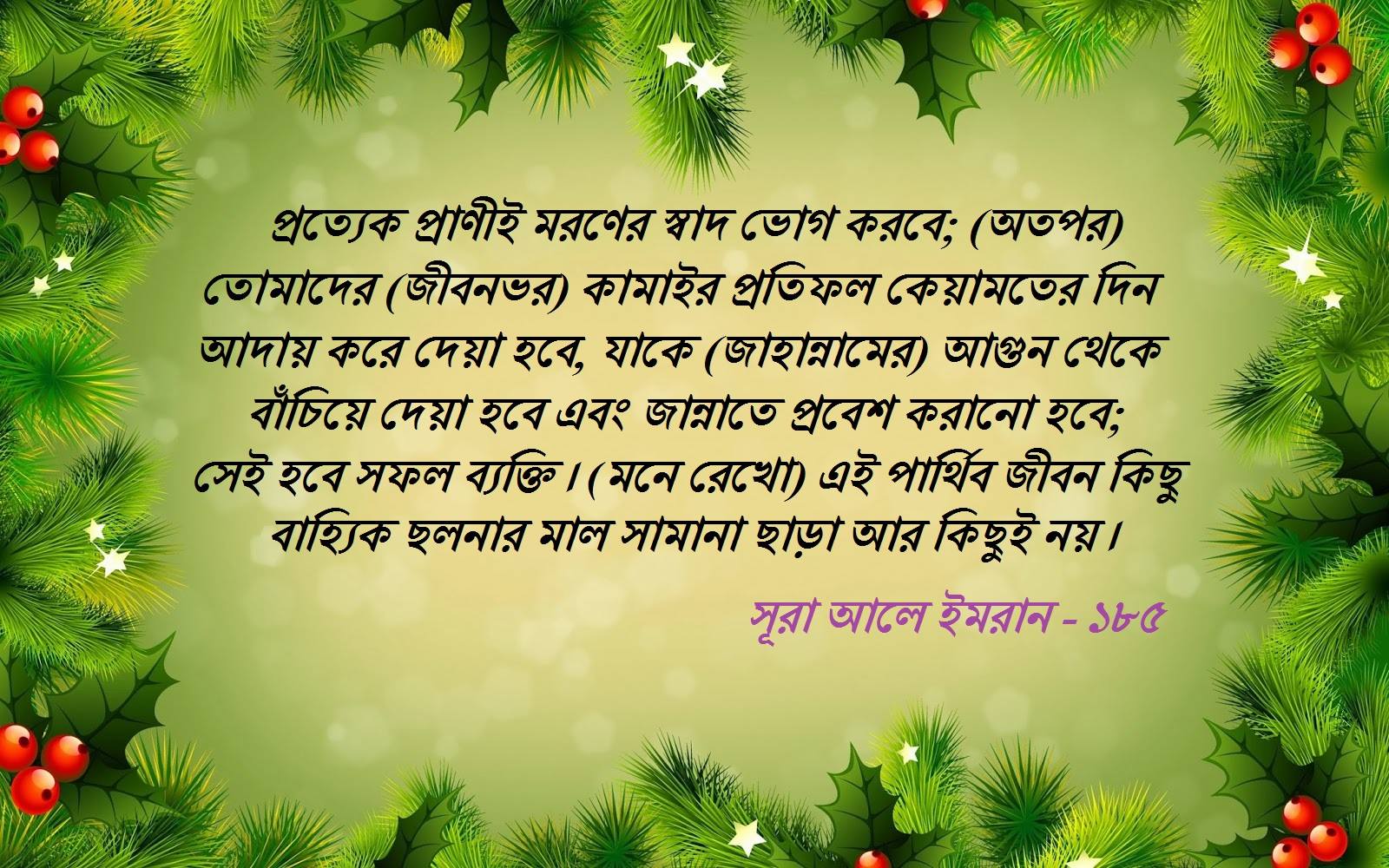 হযরত আলী (রাযিঃ) -এর অদ্ভুত বিচার