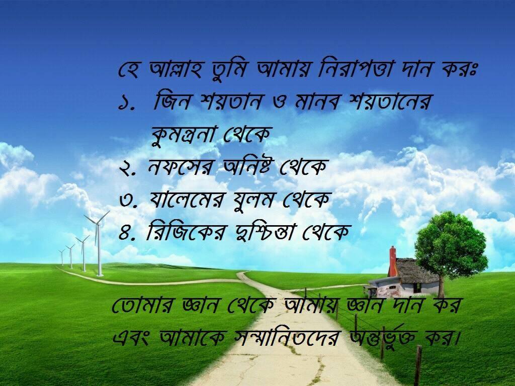 নামের প্রভাব