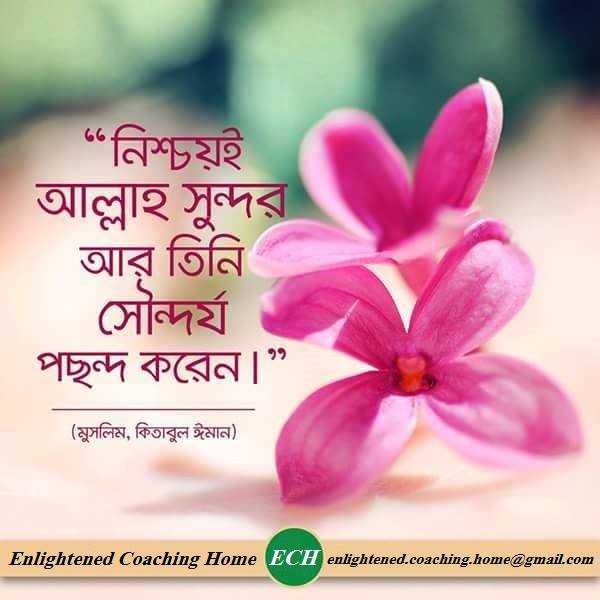 হযরত ওমর (রাঃ) কর্তৃক স্বীয় পুত্রের বিচার