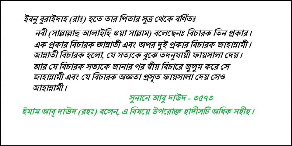 (০৬) তাল্হা ইবন উবাইদুল্লাহ (রাঃ)