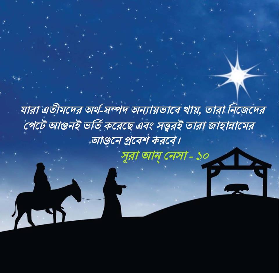 (০৭) আবদুর রহমান ইবন আউফ (রাঃ)
