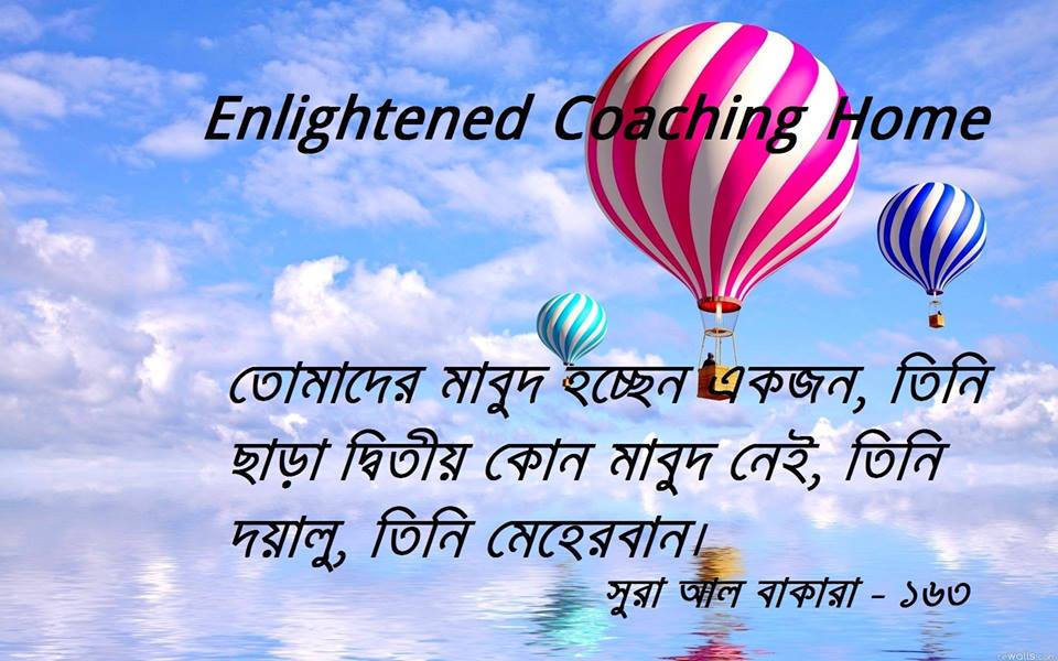 (০৮) সা’দ ইবন আবী ওয়াক্কাস (রাঃ)