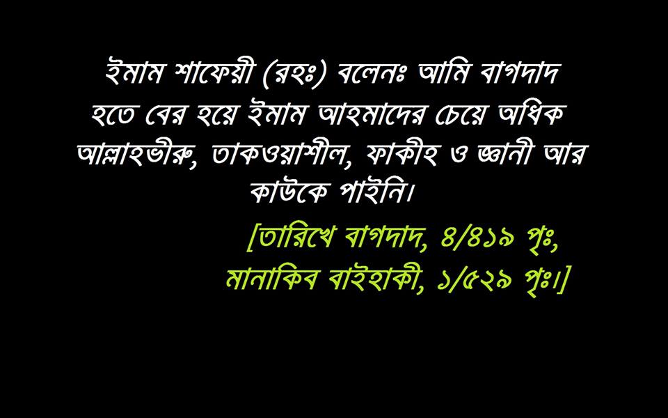 (১০) সাঈদ ইবন যায়িদ (রাঃ)
