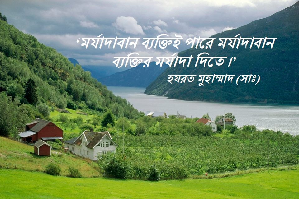 (১৩) বিলাল ইবন রাবাহ (রাঃ)