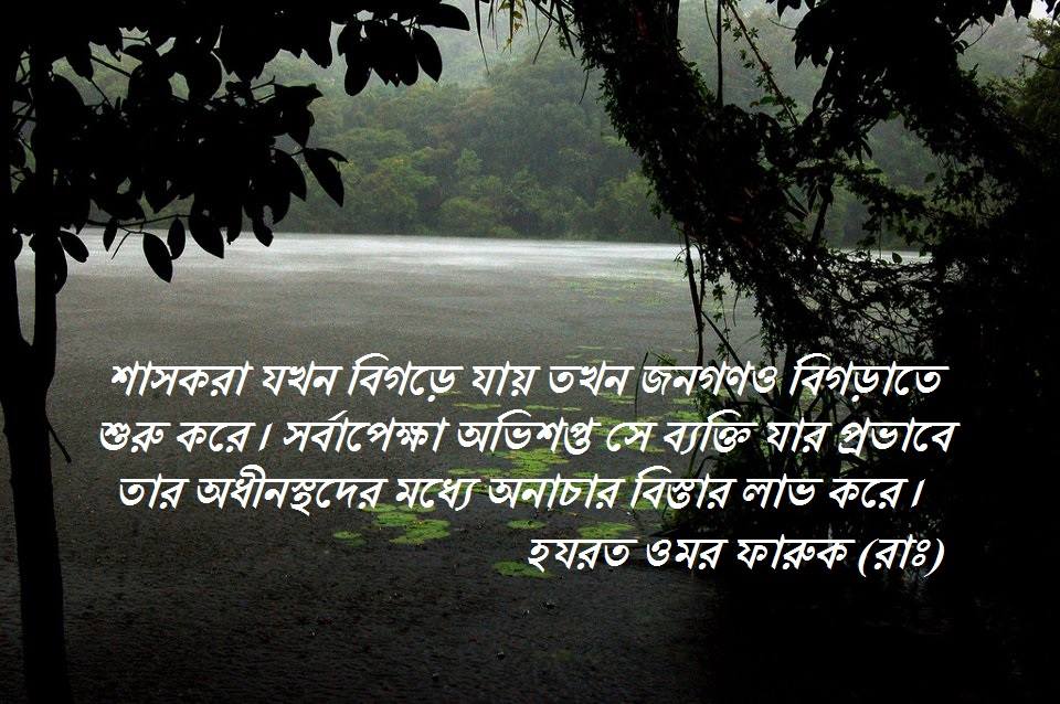 (১৫) যায়িদ ইবন হারিসা (রাঃ)
