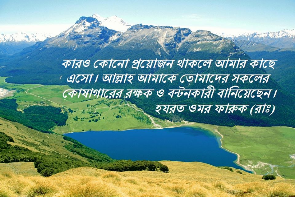 (১৭) আবদুল্লাহ ইবন মাসউদ (রাঃ)