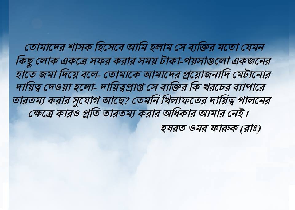 (১৮) আল–আরকাম ইবন আবিল আরকাম (রাঃ)