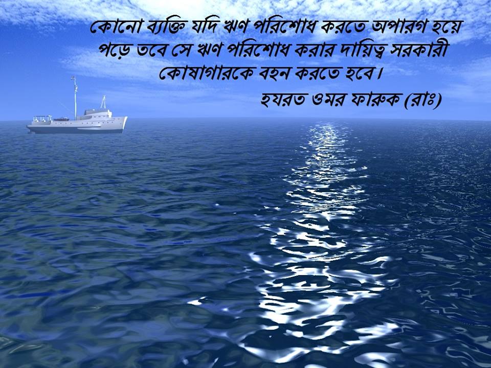 (১৯) আবু হুরাইরা আদ–দাওসী (রাঃ)