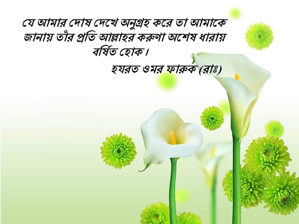 (২০) আবু যার আল–গিফারী (রাঃ)