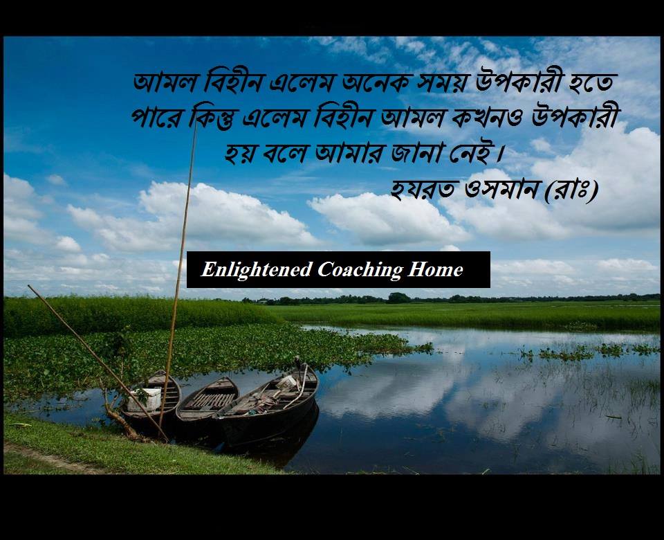 (২২) উসামা ইবন যায়িদ (রাঃ)