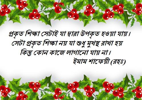 (২৫) সাঈদ ইবন আমের আল–জুমাহী (রাঃ)