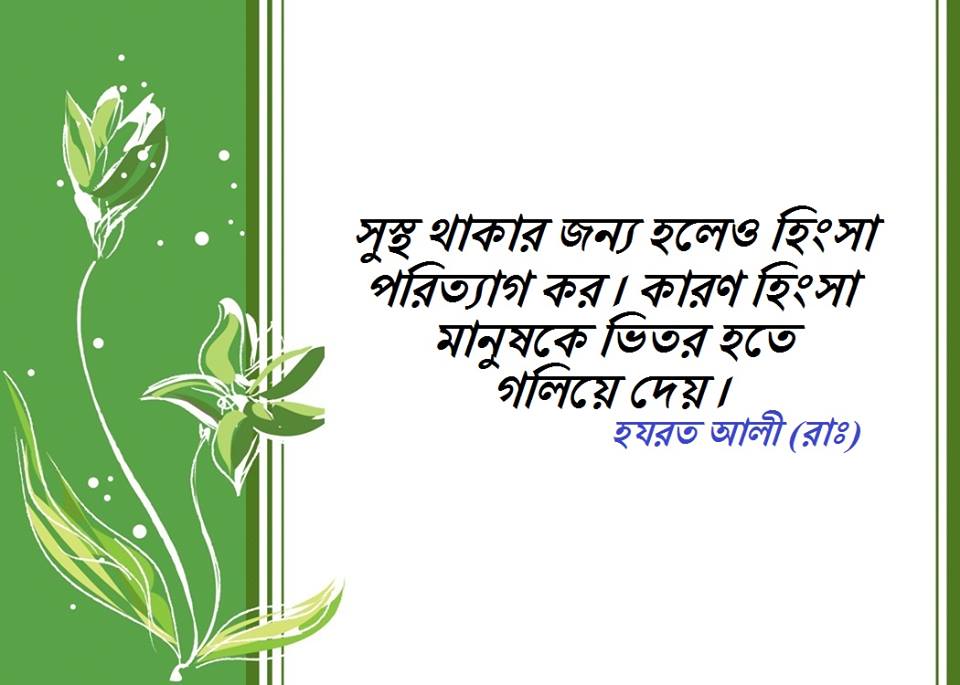 (২৯) আবু মূসা আল আশয়ারী (রাঃ)