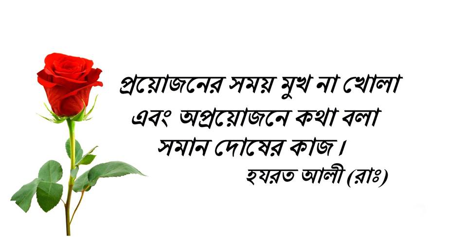 (৩২) উসমান ইবন মাজউন (রাঃ)