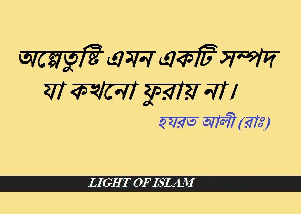 (৩৩) আবদুল্লাহ ইবন উমার (রাঃ)