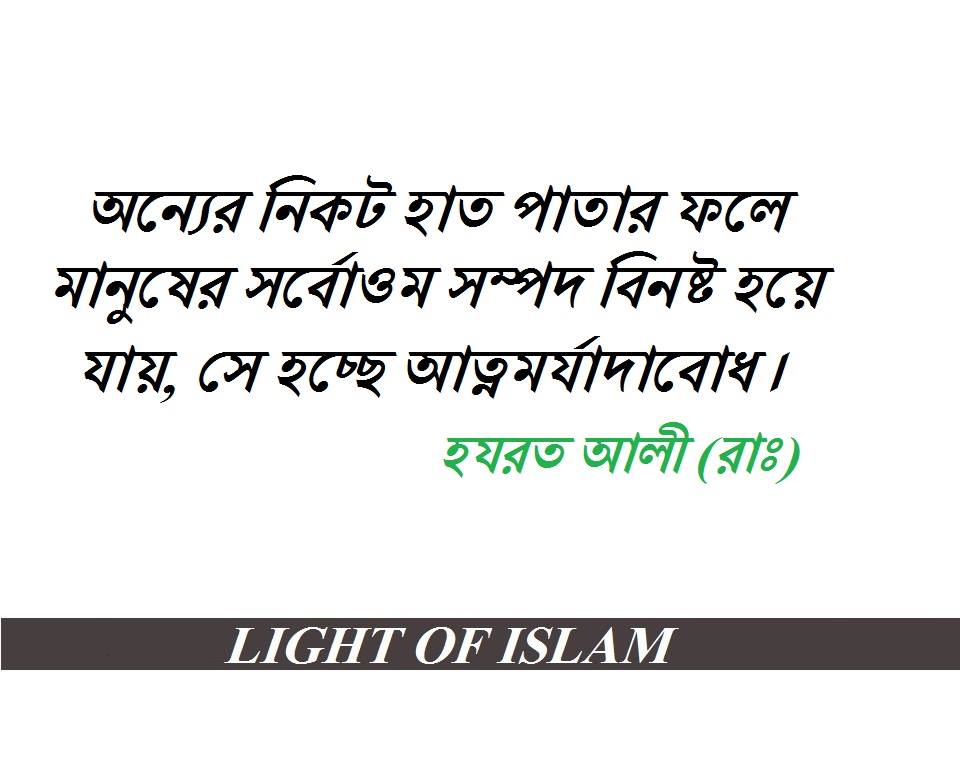 (৩৪) আবদুল্লাহ ইবন জাহাশ (রাঃ)
