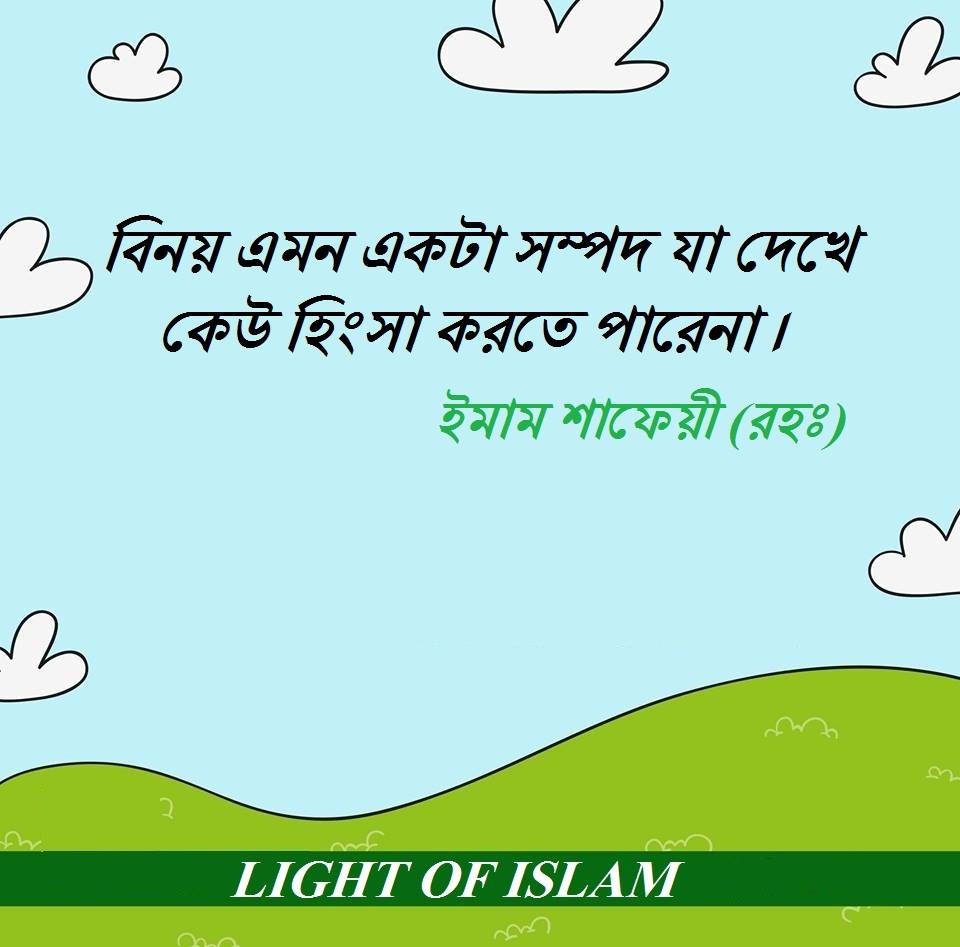 (৩৫) আবদুল্লাহ ইবন আমর ইবনিল আস (রাঃ)