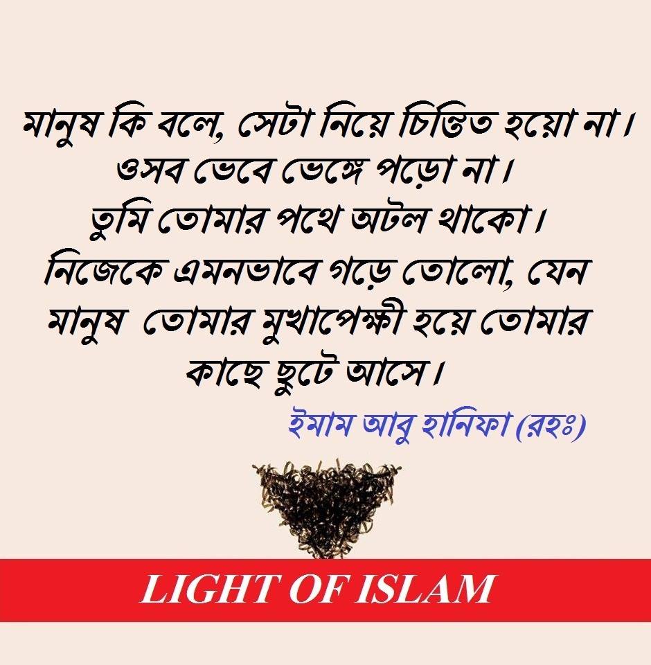 (৩৬) মিকদাদ ইবন আমর (রাঃ)